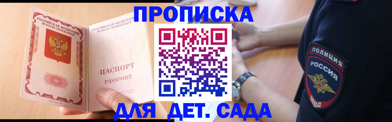 пропишу в квартире в Балтийске