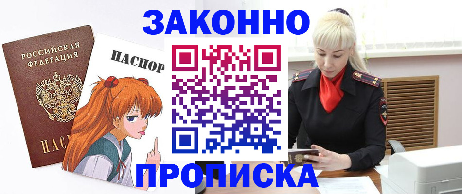 пропишу в квартире в Балтийске