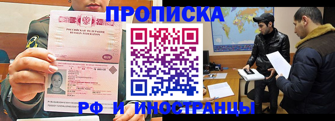 форма 3 в Балтийске